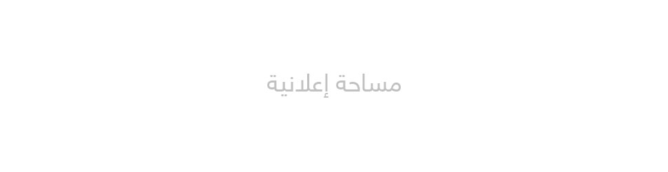 ندوة علمية تخليداً للذكرى 68 لليوم الوطني للمقاومة بالخميسات 17
