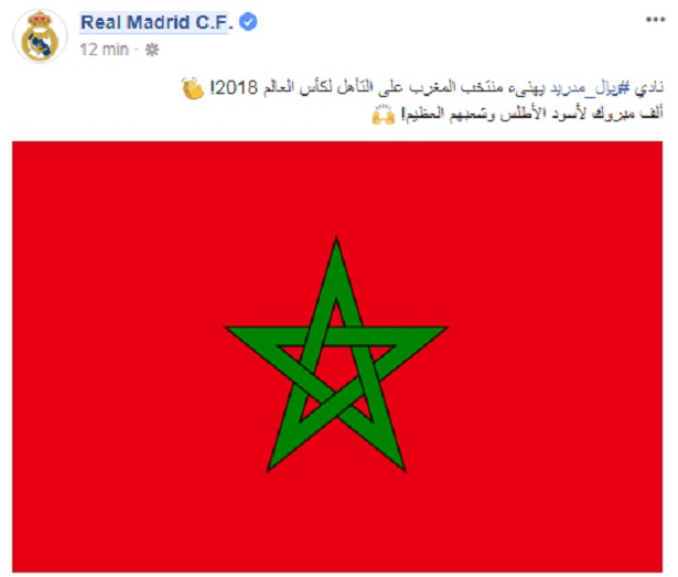 نادي ريال مدريد يهنئ المنتخب المغربي بعد التأهل لكأس العالم