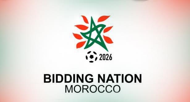 صحيفة أمريكية: ملف ترشيح المغرب 2026 “ذكي” و”قادر على خلق المفاجأة” 