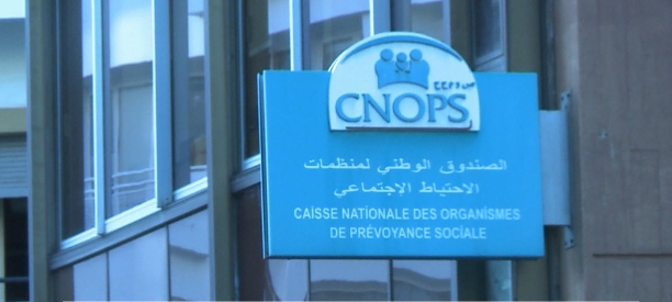 التعويض عن فاتورة الأدوية… CNOPS تؤجل العمل بالإجراء الجديد