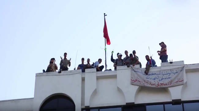 بسيمة الحقاوي و”الجريمة النكراء”