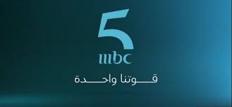 مسرحية “كوشمار” مع الفنان عبد الله ديدان ونُخبة من النجوم الشباب “السبت” على “MBC5 “