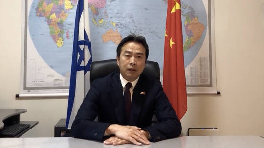 الصين ترسل فريقا خاصا إلى إسرائيل للتحقيق في قضية السفير