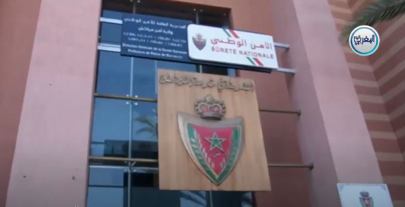 الجريمة الإلكترونية