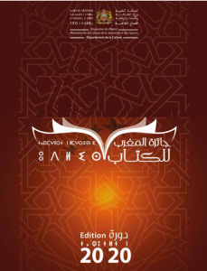 وزارة الثقافة  تفرج عن أسماء الفائزين بجائزة المغرب للكتاب برسم دورة 2020