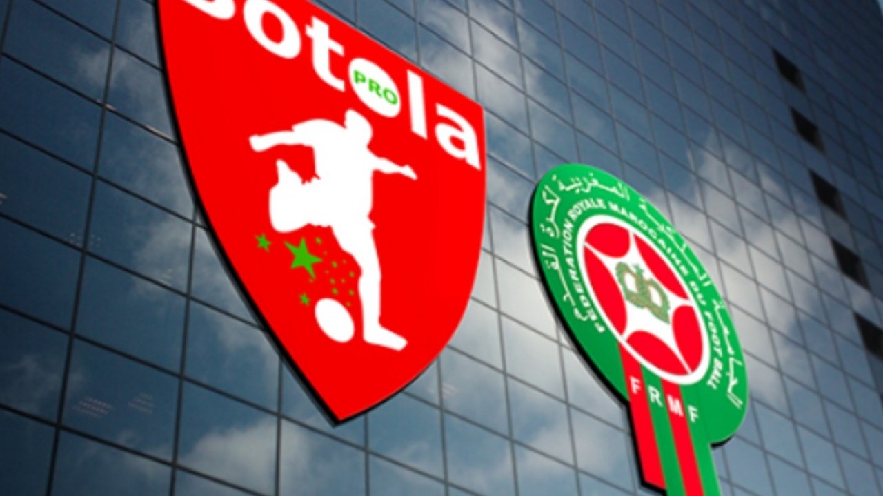الجامعة الملكية المغربية لكرة القدم ترفع قيمة منحة هداف البطولة