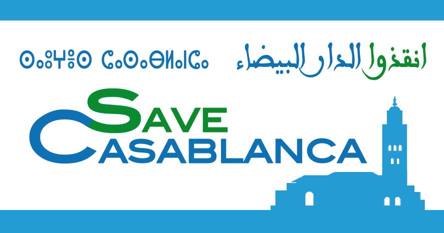 صفحة “Save Casablanca”: عين البيضاويين التي لا تنام