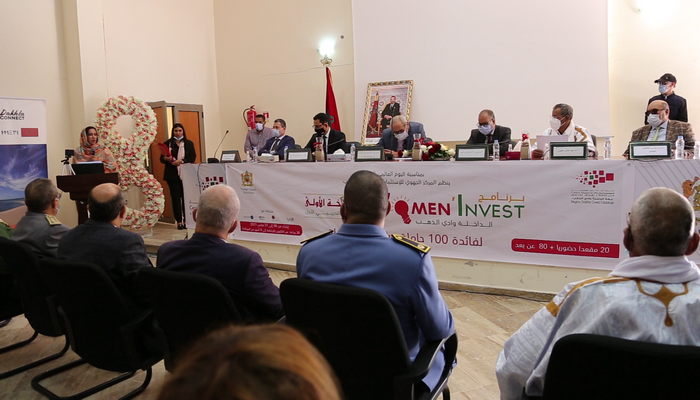 الداخلة.. إطلاق النسخة الأولى من برنامج “Women invest”