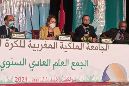 الجامعة الملكية المغربية للكرة الطائرة تختتم جمعها العام العادي السنوي بمدينة مراكش