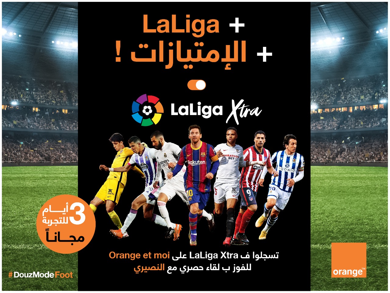 أورنج تعقد شراكة مع LaLiga لإسعاد زبنائها من عشاق كرة القدم !