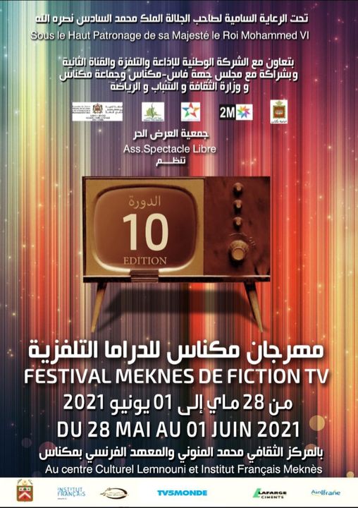 مكناس تستضيف الدورة العاشرة لمهرجان الدراما التلفزية من 28 ماي إلى 01 يونيو 2021