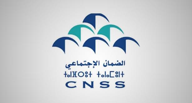 تبسيط المساطر و الإجراءات الإدارية الخاصة بالصندوق الوطني للضمان الاجتماعي