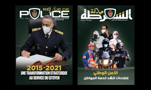 العدد الـ40 من مجلة الشرطة يتناول منجزات  2016 – 2021  ويعتبرها محطة فارقة في تاريخ الأمن الوطني