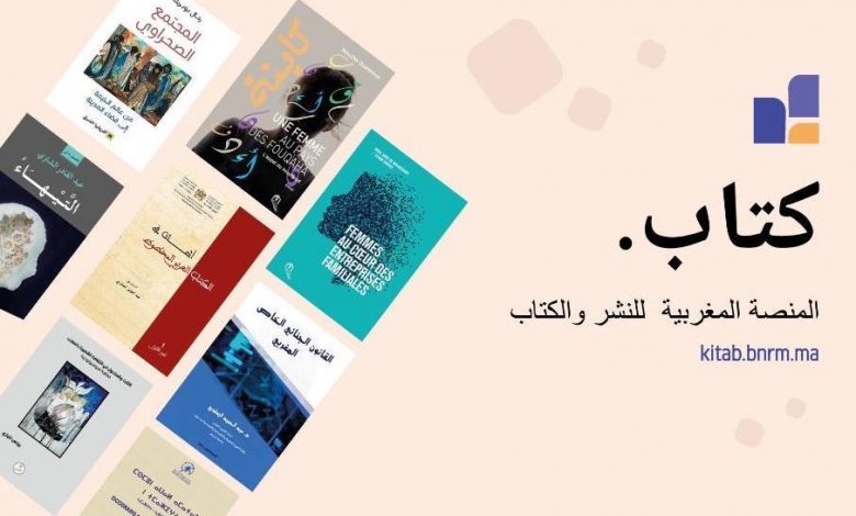 سابقة.. المكتبة الوطنية تطلق منصة رقمية