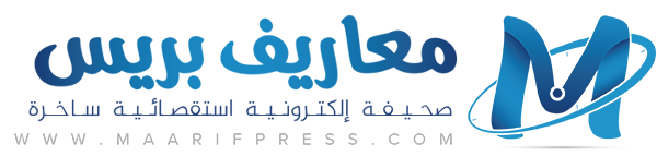 حكم قاس ضد الصحافة الحرة والمستقلة!!!