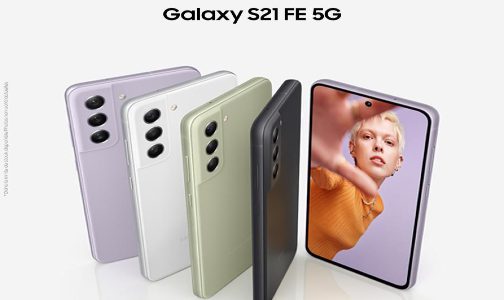 سامسونج تطرح هاتف S21 FE 5G الجهاز الأحدث في سلسلة جالكسي S21