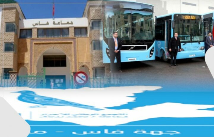 حزب الأحرار بفاس يثمن مواكبة وزارة الداخلية لملف النقل العمومي بالمدينة