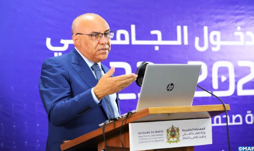 الدخول الجامعي 2023/2022..ارتفاع العدد الإجمالي للطلبة بزائد 5,97 في المائة