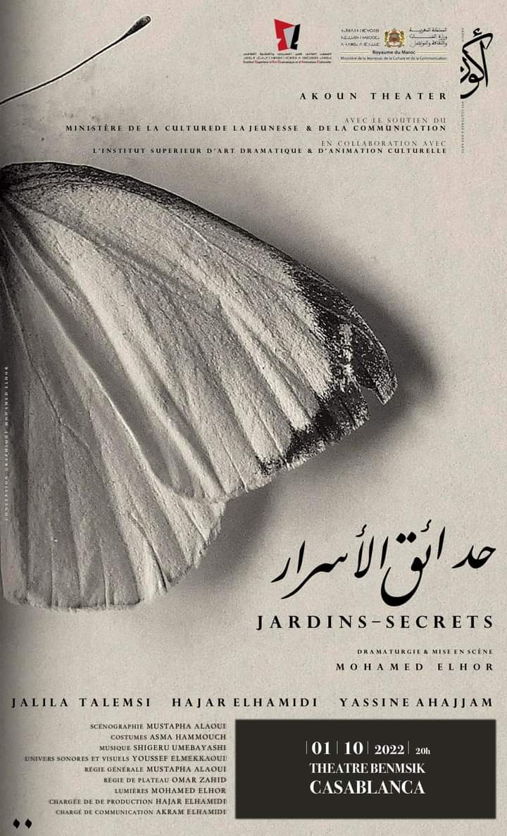 قراءة في مسرحية حدائق الاسرار JARDINs_SECRETS