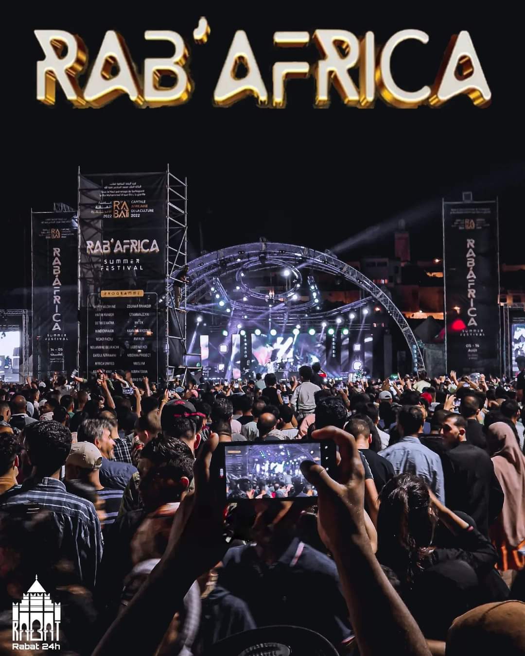 مهرجان ” Rab’Africa” في نسخته الثانية