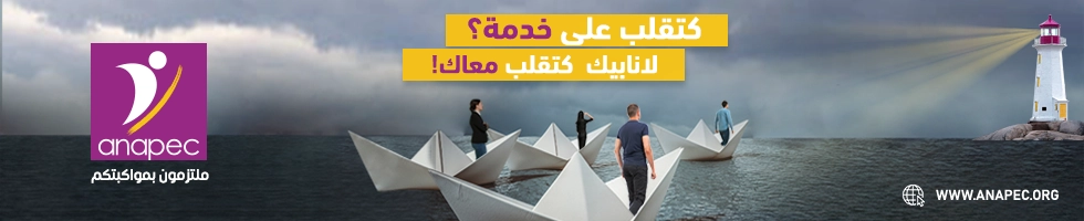 content videos 980×200