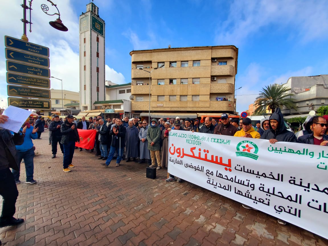 الخميسات.. فشل السلطات المحلية يدفع نقابة التجّار إلى الاحتجاج بقوة بسبب احتلال الملك العمومي