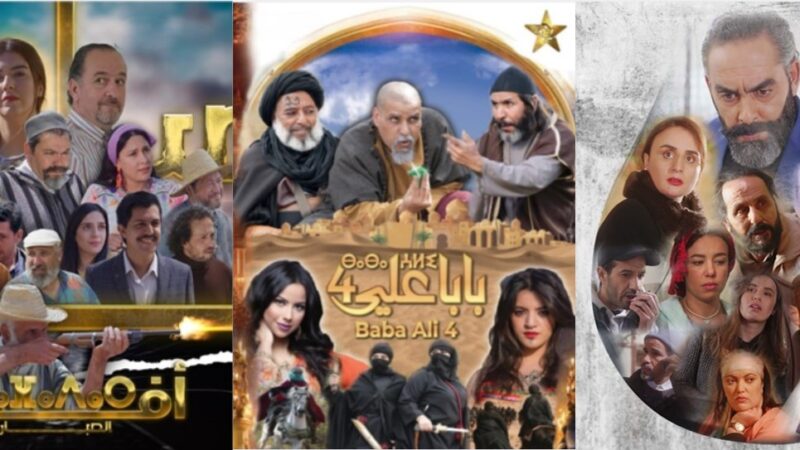 برامج رمضان 2024/1445 على قناة “تمازيغت”.. غوص درامي وكوميدي ووثائقي في مكنونات الثقافة الأمازيغية