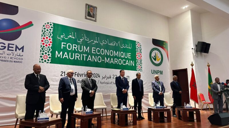 الدورة الثالثة للمنتدى الاقتصادي الموريتاني-المغربي:  نحو شراكة اقتصادية وتجارية مبتكرة ومستدامة ذات أثر قوي على القارة الإفريقية بأكملها 