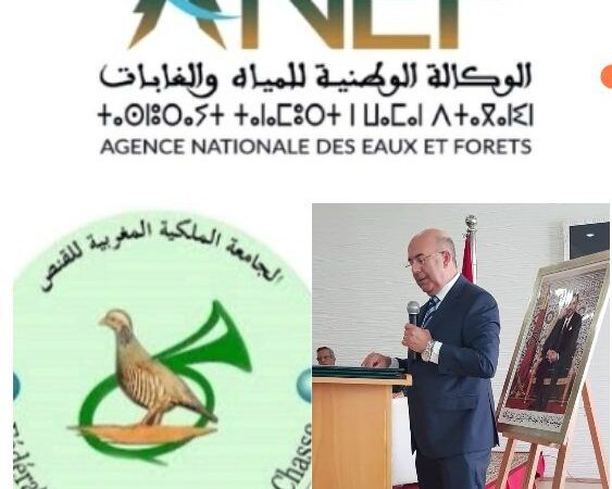المدير العام للوكالة الوطنية للمياه والغابات يلتقي أعضاء عن الفرع الجهوي للجامعة الملكية المغربية للقنص   