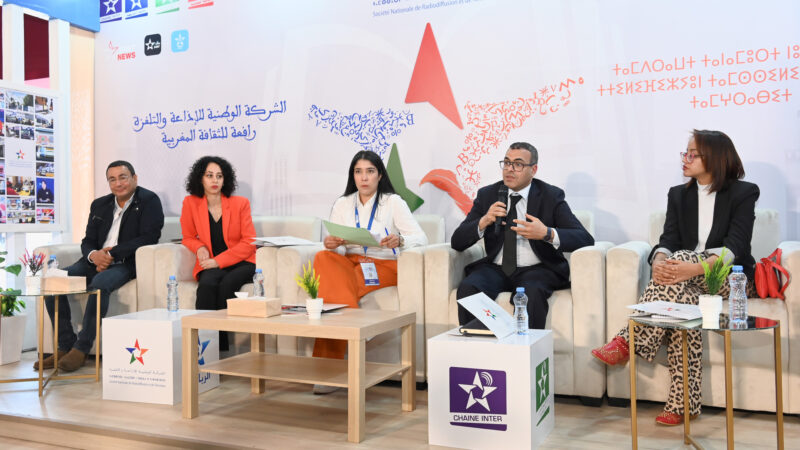 الشركة الوطنية للإذاعة والتلفزة تُبرز حضور الشباب المغربي في صلب أولويات خدماتها الإذاعية والتلفزية والرقمية