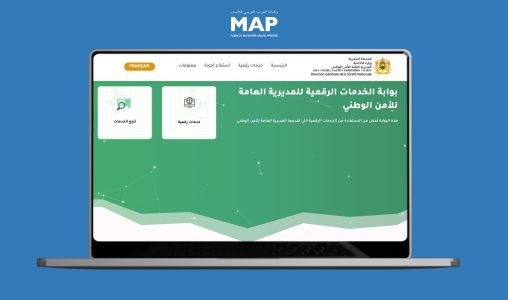 المديرية العامة للأمن الوطني تطلق بوابة الخدمات الرقمية E-POLICE وخدمة الطلب الإلكتروني لبطاقة السوابق