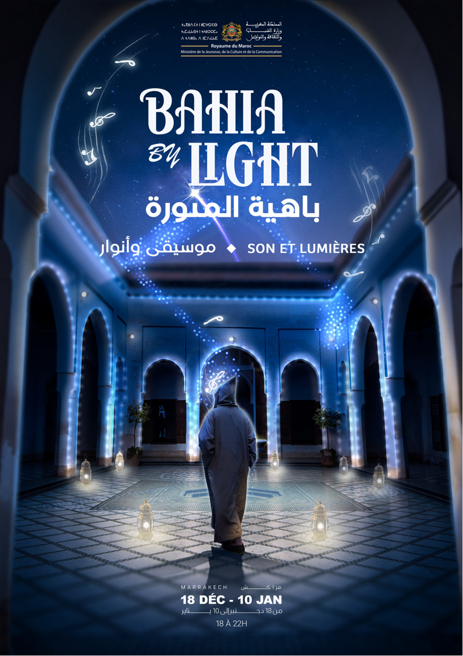 : “Bahia By Light” قصر الباهية يضيء ليلاً لتجربة فريدة من نوعها