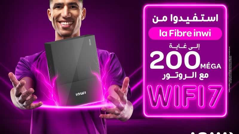 إنوي يُحدث ثورة في تجربة الألياف البصرية مع إطلاق7 WiFi