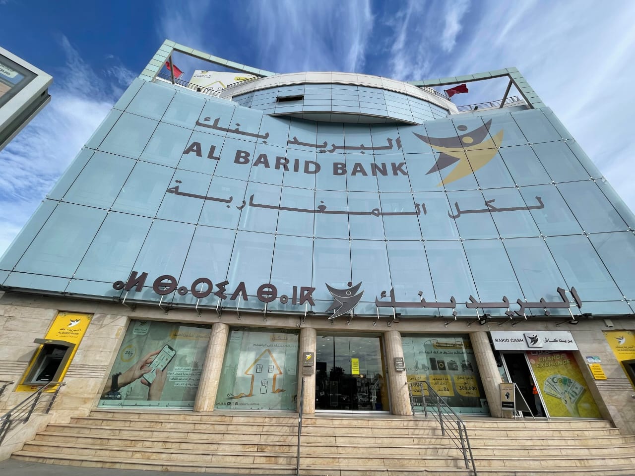 البريد بنك وبريد كاش يطلقان “بريد بايمنت موبيل” لتسهيل رقمنة وسائل الدفع