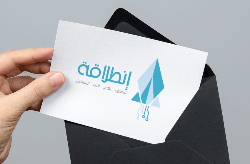 جهة الداخلة – وادي الذهب..المركز الجهوي للاسثتمار يطلق برنامج “انطلاقة”