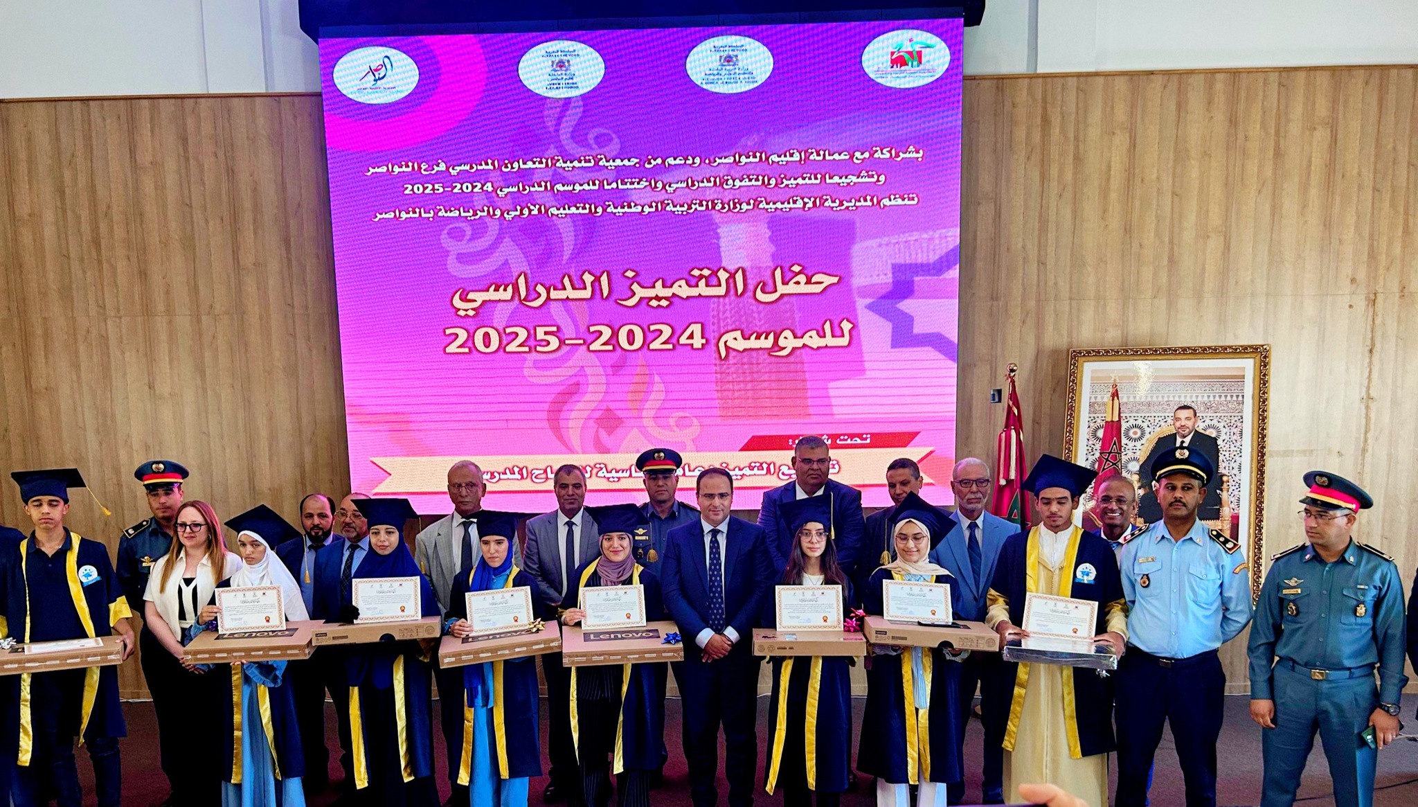 عامل النواصر يكرم التلاميذ المتفوقين في حفل التميز المدرسي 2025