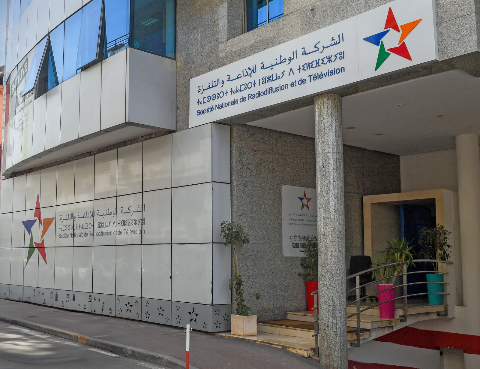 الشركة الوطنية للإذاعة والتلفزة تطلق قسما إخباريا حول الذكاء الاصطناعي في المنصة الرقمية  SNRTnews