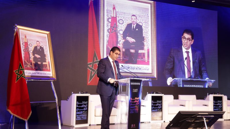 المناظرة الوطنية الأولى حول الإشهار  تنعقد تحت شعار: “الوضعية الراهنة وآفاق المستقبل”