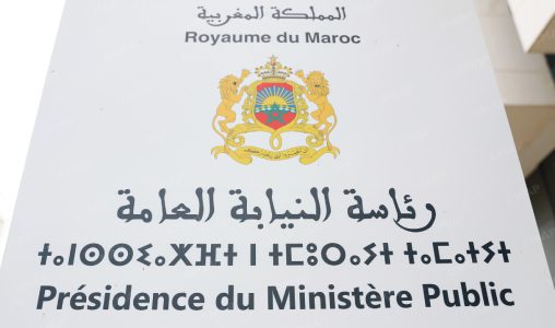 أعمال العنف والتخريب وإضرام النار ، أفعال إجرامية لا علاقة لها بحرية التعبير ، يعاقب عليها القانون الجنائي بعقوبات سجنية ثقيلة (مسؤول برئاسة النيابة العامة)