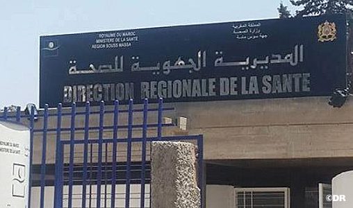 وفاة سيدة حامل بمستشفى الحسن الثاني بأكادير.. ما يتم تداوله حول غياب أطباء اختصاصيين في أمراض النساء والتوليد بالمستشفى غير صحيح (بلاغ توضيحي)