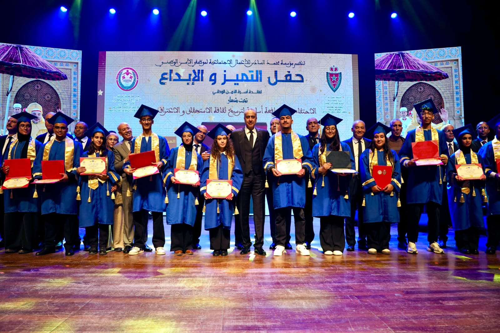  حموشي يترأس بالرباط حفل التميز السنوي الذي نظمته مؤسسة محمد السادس للأعمال الاجتماعية لموظفي الأمن الوطني