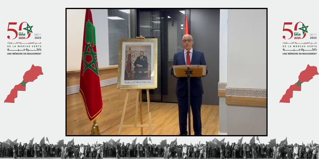 القنصلية العامة للمملكة المغربية ببلباو تُخلّد الذكرى الخمسين للمسيرة الخضراء المظفرة