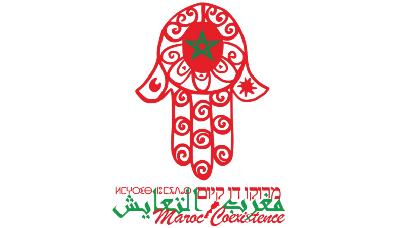 جمعية مغرب التعايش: المغرب يثبت سيادته بالدبلوماسية الحكيمة ويحقق انتصارًا تاريخيًا