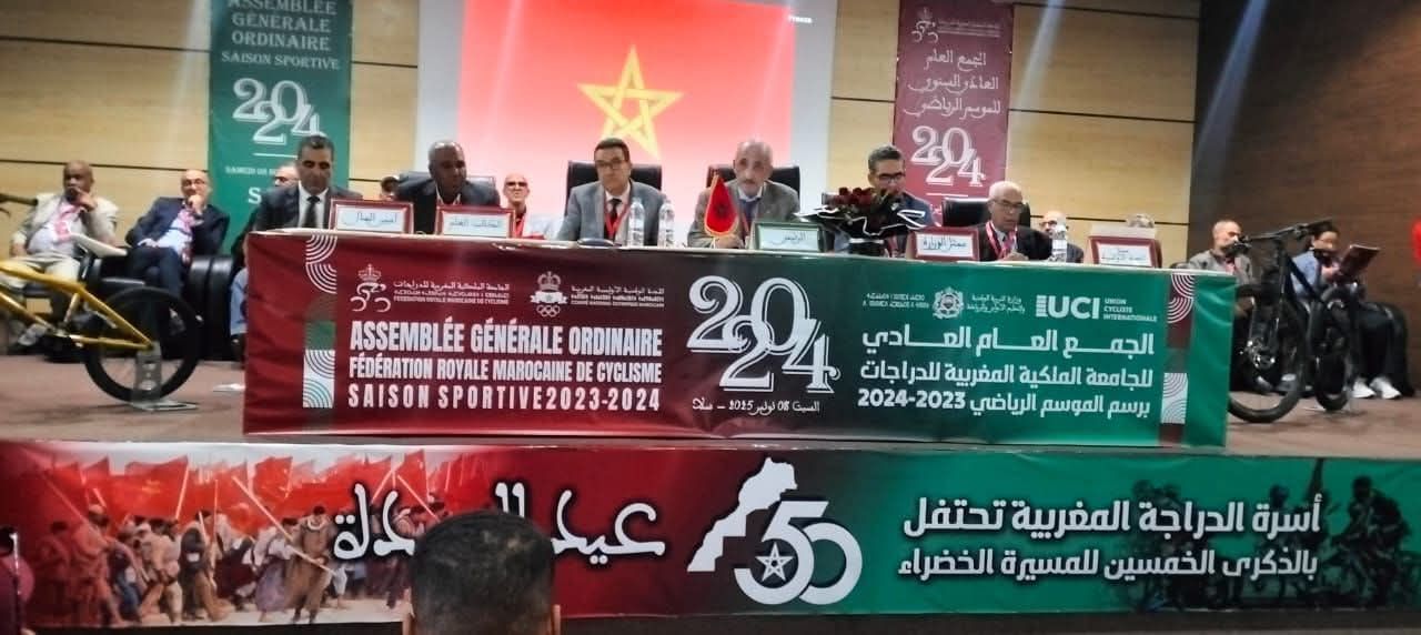 دراجات/ جمع عام : محمد بن الماحي ” الرهانات المستقبلية كبيرة والطموحات متعددة”