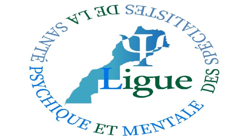 رابطة متخصصي الصحة النفسية والعقلية بالمغرب تستنكر جهات  “تدعي تأسيس نقابة”