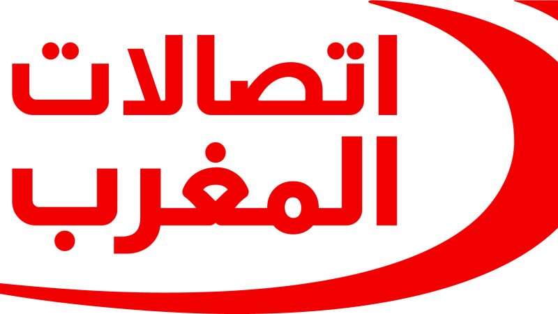 اتصالات المغرب تكشف عن هويتها البصرية الجديدة: رمز للجرأة والحداثة والانتماء الوطني