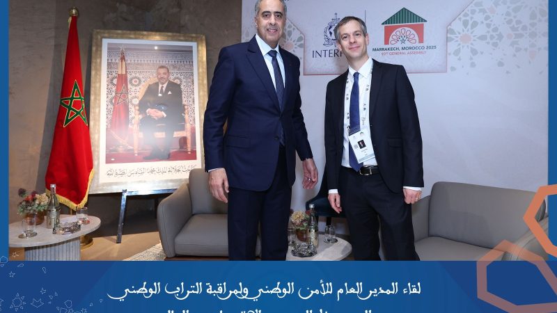 حموشي يعقد 43 اجتماعا على هامش أشغال الأنتربول بمراكش