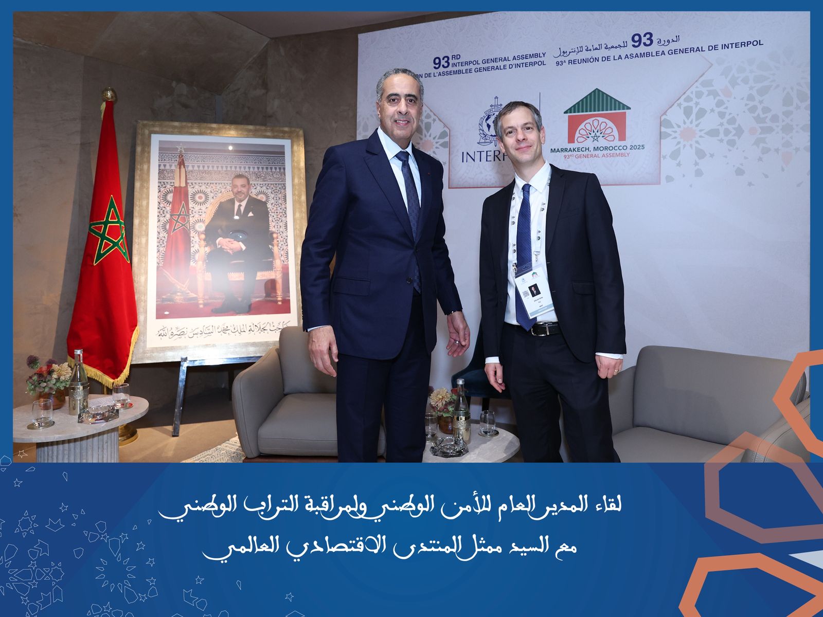 حموشي يعقد 43 اجتماعا على هامش أشغال الأنتربول بمراكش