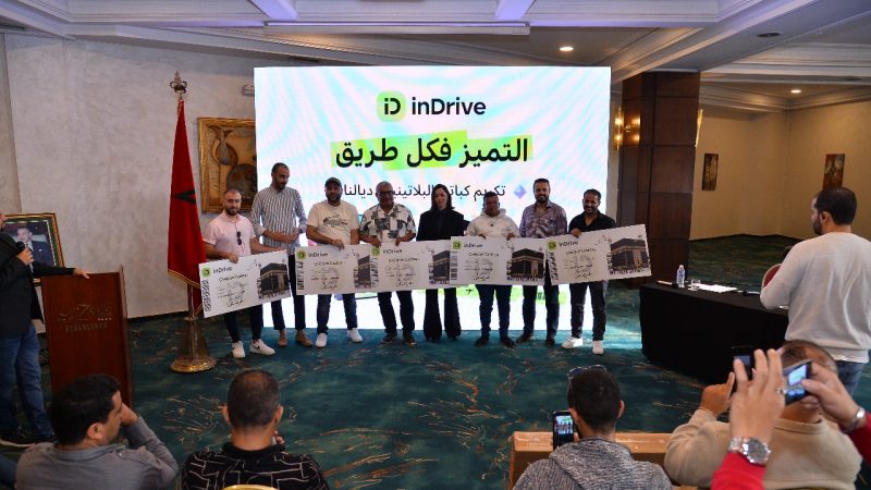 إندرايف تحتفي بأفضل سائقيها في المغرب بمنحهم رحلة عمرة مجانية
