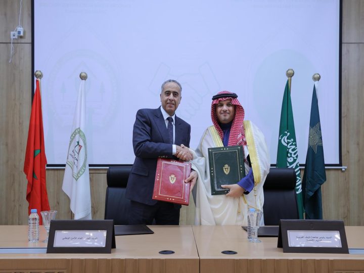 افتتاح المعهد العالي للعلوم الأمنية بمدينة إفران